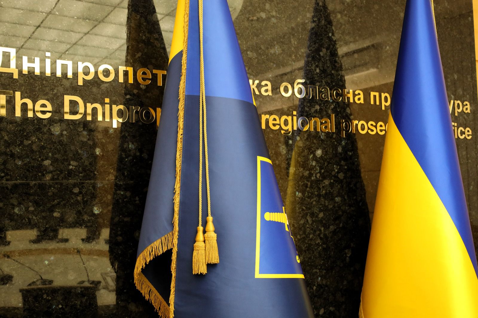 Стартова сторінка - Дніпропетровська обласна прокуратура